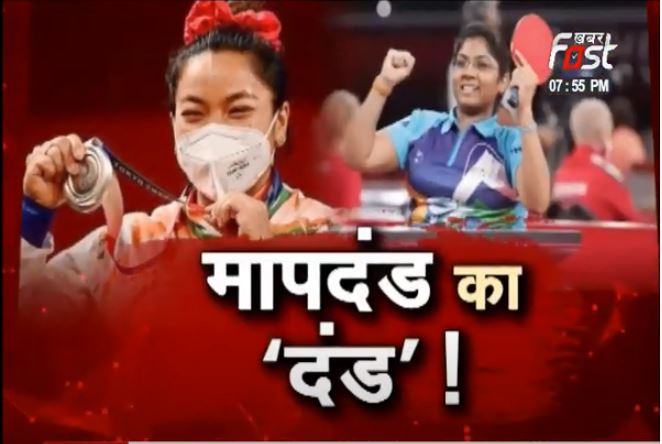 पदक में ‘चांदी’ जड़ी जीत बड़ी,चर्चा थोड़ी ?