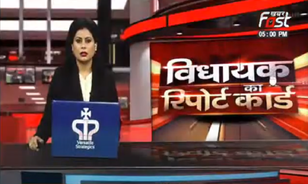 MLA KA REPORT CARD: ख़बर फास्ट पर विधायक लक्ष्मण नापा EXCLUSIVE