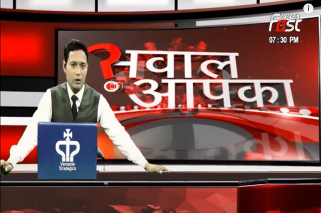 SAWAL AAPKA: इस बार दीवाली ‘ग्रीन पटाखों वाली’ ग्रीन पटाखों से मनेगी दिवाली || Khabar Fast News