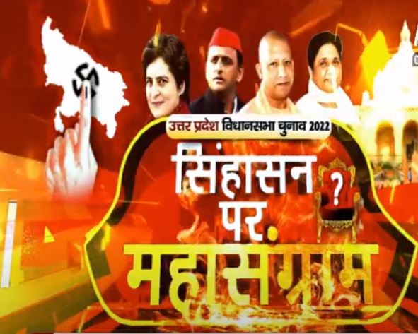 Up : दूसरे चरण के लिए मतदान जारी , मतदान केंद्रों के बाहर सुरक्षा के पुख्ता इंतजाम