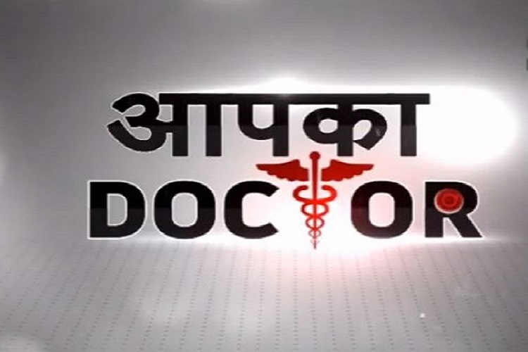 Aapka Doctor में देखिये- क्या आपको भी है स्टोन की समस्या ? किडनी में स्टोन के क्या हैं लक्षण और बचाव