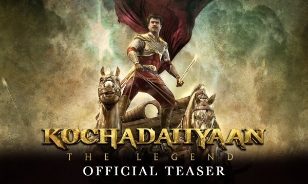 बड़े पर्दे पर रिलीज़ हुई सुपरस्टार रजनीकांत की फिल्म, कौचादैयां