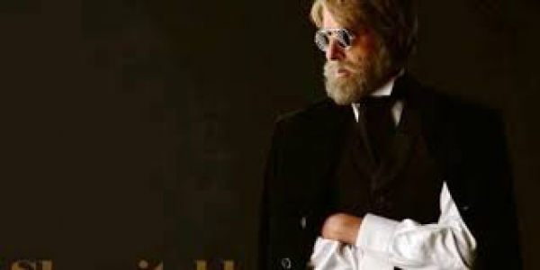 अमिताभ बच्चन की फिल्म शमिताभ का ट्रेलर रिलीज़