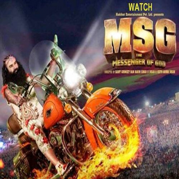 फिल्म MSG पर फंसी सरकार, सेंसर बोर्ड में लगी इस्तीफों की झडी ! 