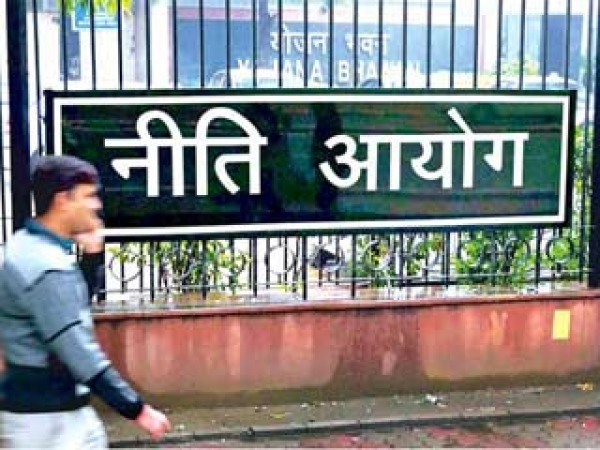  बजट पर होगी नीति आयोग की छाप