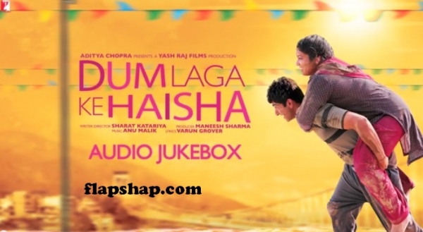  मूवी रिव्यू - फिल्म दम लगाके हईशा 