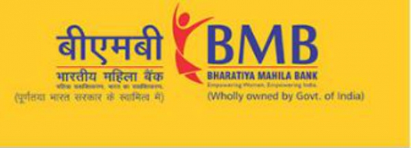 महिला बैंक ने किये कई समझौते 