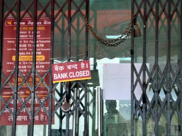 24 जून को देश भर में होगी बैंकों की हड़ताल