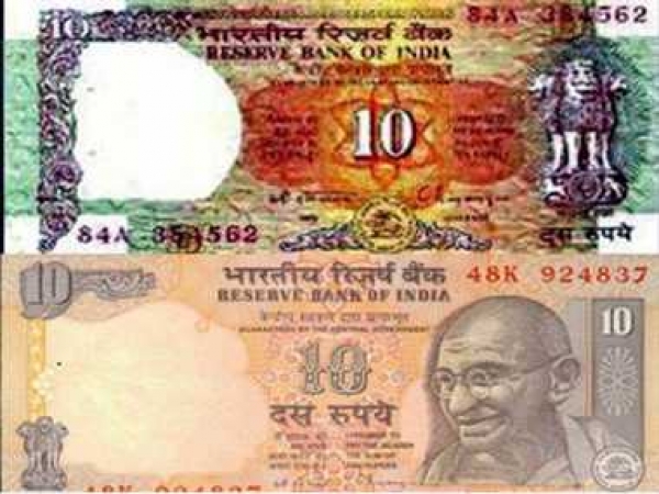 10 रुपये के नोट से हटा गांधी जी का फोटो