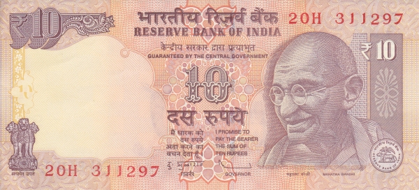 प्लास्टिक करेंसी शुरु होगी दस रुपयें के नोट से