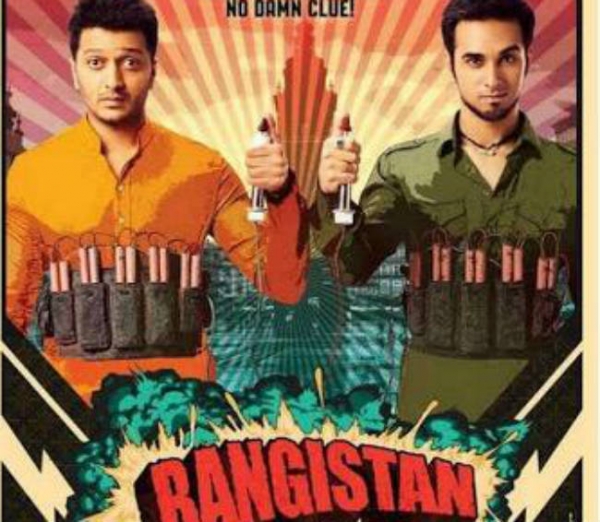 बंगिस्तान का पहला गाना रिलीज