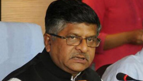 कॉल ड्रॉप पर ऑपरेटरो की होगी ऑडिट: रविशंकर प्रसाद