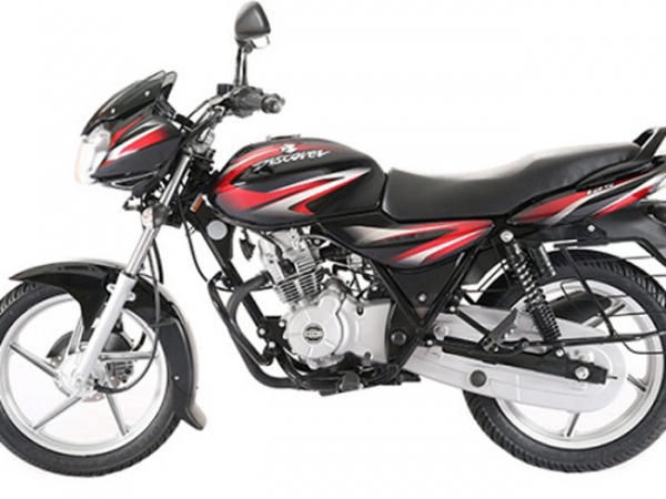 बाजार में आई नई डिस्कवर 125