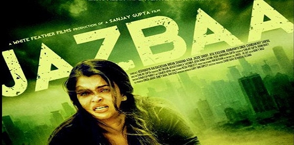 जज्बा के ट्रेलर लॉन्चिंग इवेंट में दिखीं ऐश्वर्या, इरफान भी आए नजर