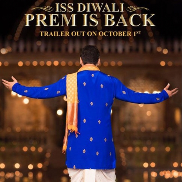 प्रेम रत्न धन पायो का पोस्टर हुआ रिलीज