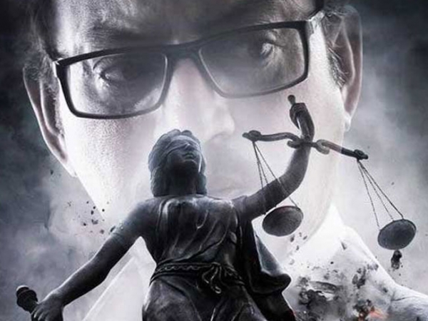 पहले सप्ताह में फिल्म तलवार ने कमाए 9.25 करोड़ रुपए