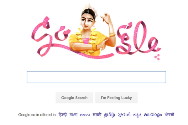 भरतनाट्यम नृत्यांगना रुक्मिणी देवी का जन्मदिन मना रहा है गूगल