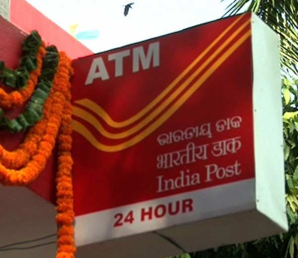 मार्च तक पूरे 1000 लग जाएंगे डाक विभाग के ATM