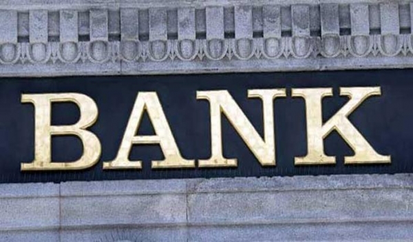 नवगठित बैंक बोर्ड ब्यूरो की पहली बैठक आयोजित