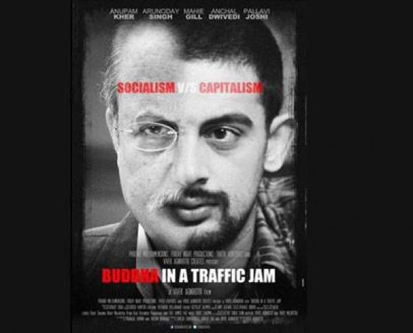 बुद्धा इन ए ट्रैफिक जाम सेंसर की कैंची के बिना हुआ पास