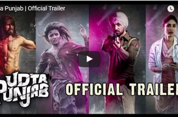 फिल्म उड़ता पंजाब का TRAILER हुआ रिलीज