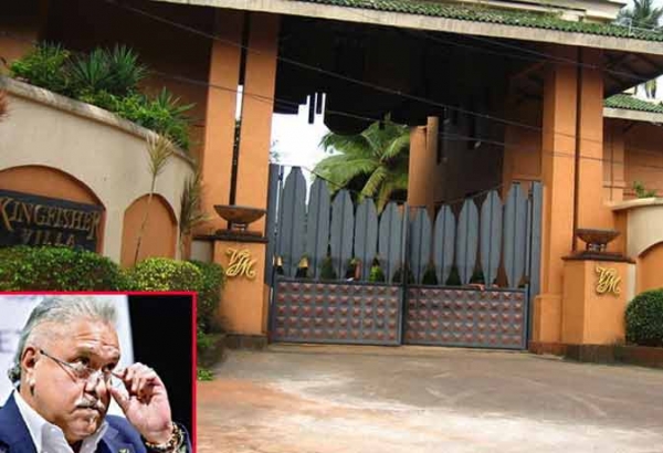 किंगफिशर विला SBI ने किया कुर्क