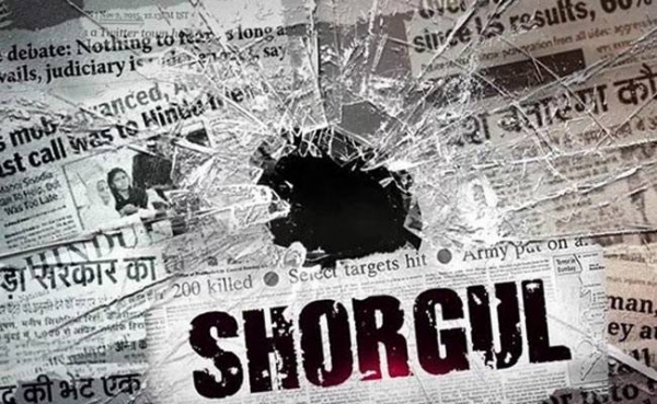 जिम्मी शेरगिल स्टारर फिल्म शोरगुल को मिला U/A सर्टिफिकेट