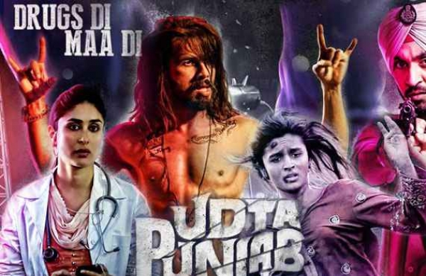 फिल्म उड़ता पंजाब पर बैन से अनुराग कश्यप ने इनकार किया