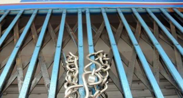 बैंकों में 29 जुलाई को देशव्यापी हडताल