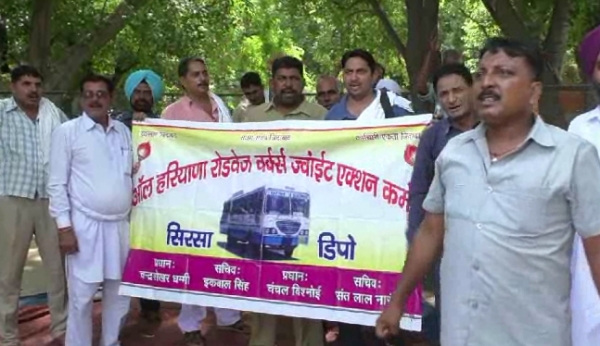 हरियाणा रोडवेज सिरसा डिप्पो में कर्मचारियों का धरना प्रदर्शन 