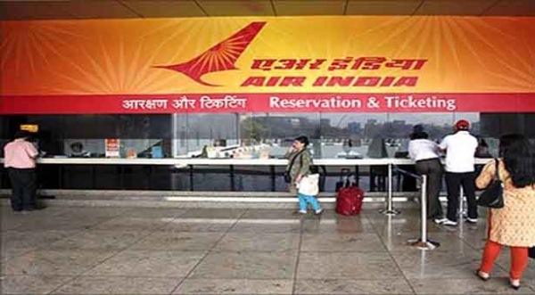 खुशखबरी! आज से फ्लाइट का टिकट रद कराना हुआ सस्ता