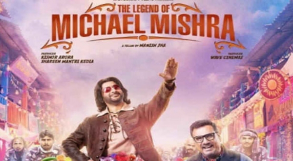 फिल्‍म रिव्‍यू: कॉमेडी करने में चूकती है द लीजेंड ऑफ़ माइकल मिश्रा