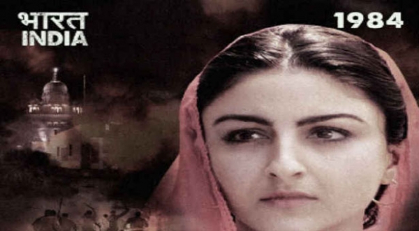 इंदिरा गांधी की हत्या पर बनी फिल्म को सेंसर बोर्ड ने दी हरी झंडी