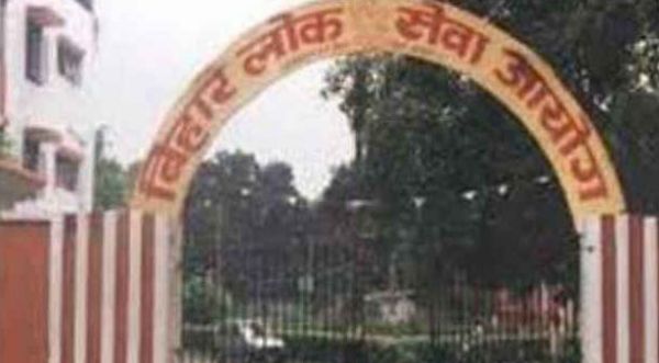 BPSC अब नहीं करेगा असिस्टेंट प्रोफेसर की नियुक्ति