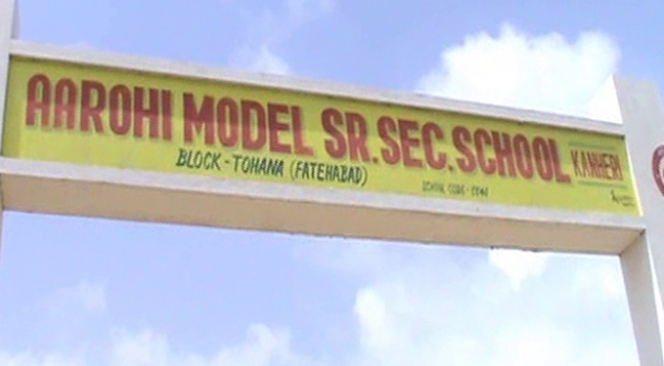 टोहाना : स्कूल में बिजली व्यवस्था ठप्प, बच्चों को हो रही है परेशानी