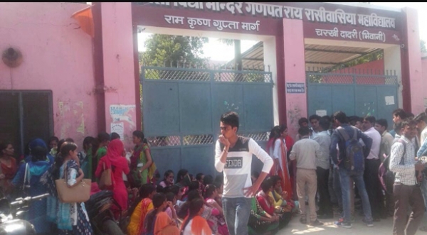 पीने के पानी की टंकी में मिला मृत बंदर, छात्रों ने कॉलेज प्रबंधन के खिलाफ किया रोष प्रद