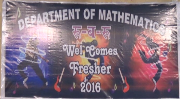 कुरुक्षेत्र विश्वविद्यालय में फ्रेशर्स पार्टी का हुआ आयोजन 