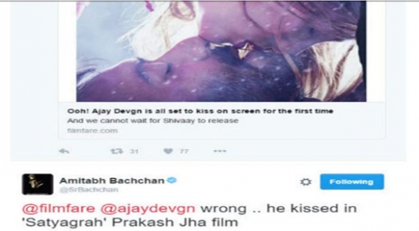 अजय देवगन की किस को लेकर अमिताभ का बड़ा खुलासा