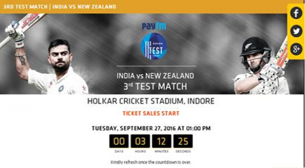 महंगा पड़ेगा इंदौर टेस्‍ट देखना, आज से मिलेंगे टिकट