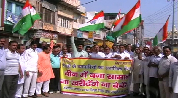 रेवाड़ी : चीन के विरोध में व्यापारियों ने फिर किया प्रदर्शन,चाइना के सामान का किया विर