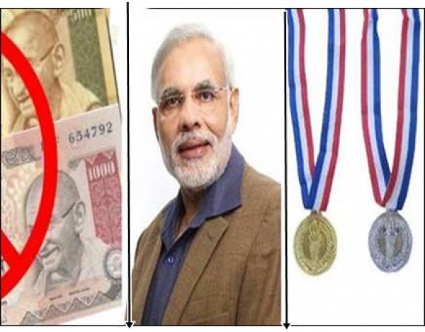 नोटों के बाद मोदी का अगला टारगेट ओलिंपिक, 2024 में लाएंगे इतने पदक