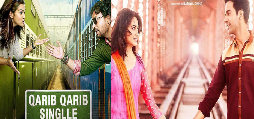 BOX OFFICE: ‘करीब करीब सिंगल'और 'शादी में जरूर आना' का बॉक्स ऑफिस कलेक्शन।