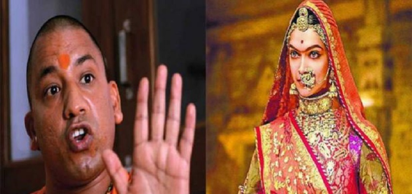 'पद्मावती' विवाद पर बोले योगी आदित्यनाथ, कहा- सजा के पात्र हैं संजय लीला भंसाली और दीपिका पादुकोण।