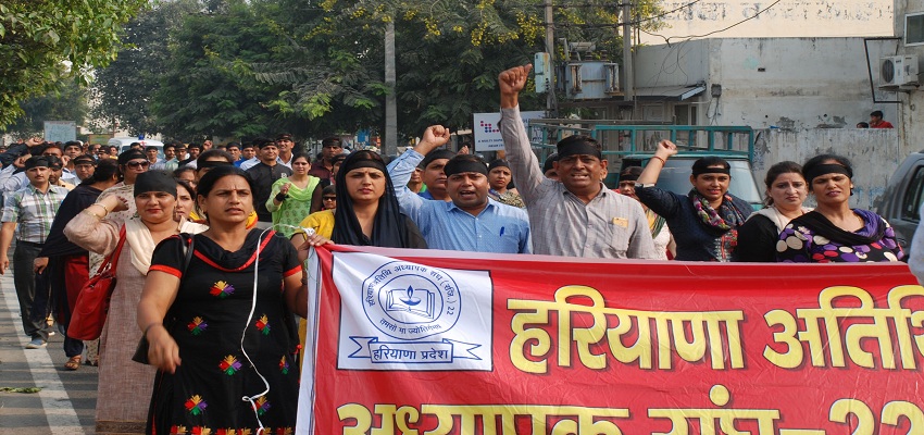 सरकार के खिलाफ सड़कों पर अतिथि अध्यापक।