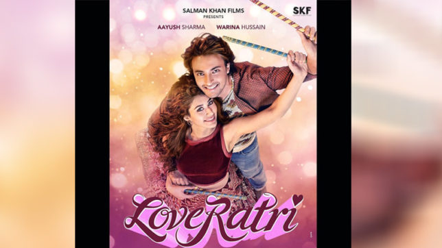 सलमान ने लांच किया लव-रात्रि का फर्स्ट लुक।