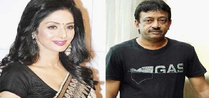 रामगोपाल वर्मा ने बताए श्रीदेवी के राज़।