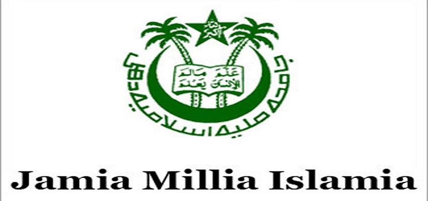 जामिया मिलिया इस्लामिया को अल्पसंख्यक दर्जा गलत- बीजेपी