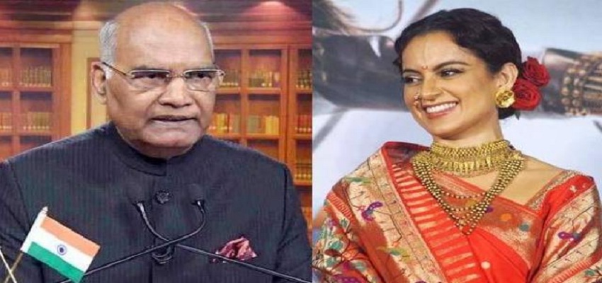 राष्ट्रपति ने देखी रानी लक्ष्मीबाई पर बनी फिल्म 'मणिकर्णिका'