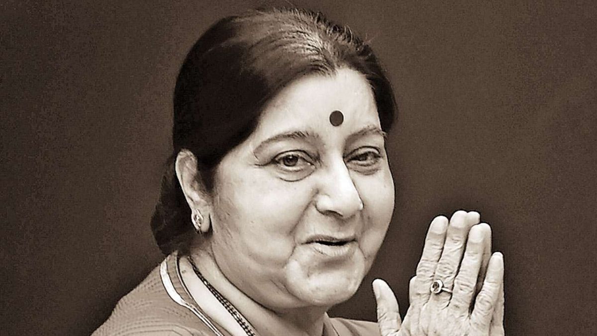 अलविदा 'सुषमा स्वराज'