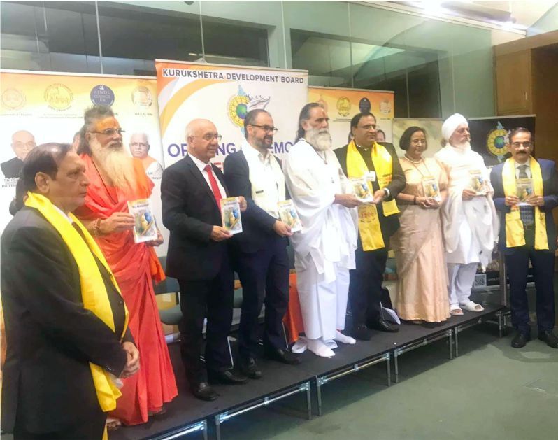 हरियाणा सरकार ने लंदन में भी दिया गीता का संदेश